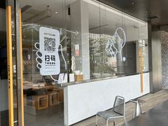 -喜茶(佛山南海万科广场店)