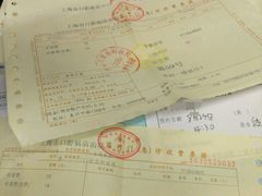 -上海市口腔医院(徐汇院区)