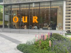 -OUR Bakery(中海环宇荟店)