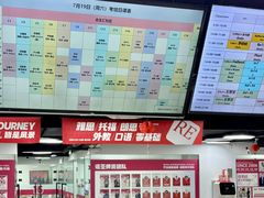 -诺亚雅思托福北郊中心(凤城路店)