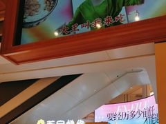 -龙湖南京江北天街