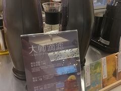-CoCo都可(双井家乐福店)