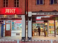 -Juicy Bakery(大学路店)