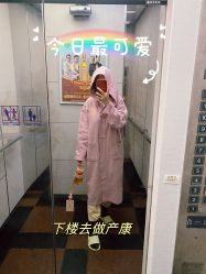 -宝媛会月子中心(越秀店)