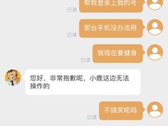 -超鹿运动(融侨锦江店)