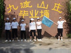 -淘米·公司团建·团队旅游·拓展培训