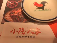 -小隐人家(乐松店)