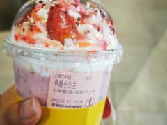 草莓小公主-果呀呀(国金街店)