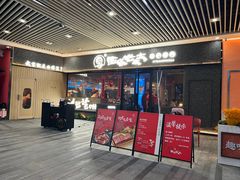 -中海环宇荟