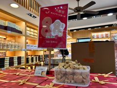 -钜记手信(大三巴街店)