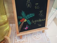 -伊藤洋华堂(高新店)