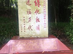 -邓小平故里