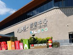-雁荡山风景名胜区