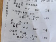 -桥香园过桥米线(国贸店)