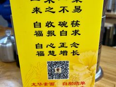 -龙华素斋(龙华路店)