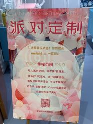 点击看大图 -meland club亲子乐园(重庆万象城店)