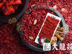 麻辣牛肉-大龙燚火锅(五一广场店)