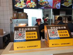 -麦当劳(北亭广场分店)
