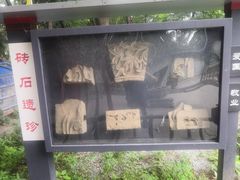 -木塔寺遗址生态公园