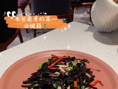 -半山腰·云南菜(侨福芳草地店)