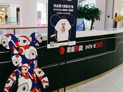 -银泰百货(北京大红门店)