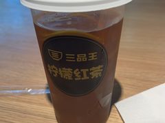 -三品王(万象城店)
