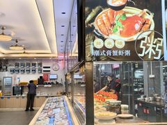 -皮记海鲜1995(寮步店)
