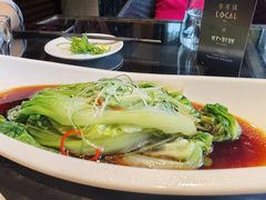 -Local泰莲庭(虹鳟鱼店)