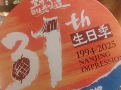 -南京大牌档(之心城店)