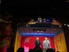 -德云社(三里屯店)