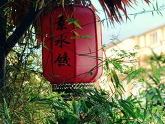 -八珍手工水饺·妈妈的爱(传芳巷店)