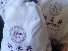 -洪长兴(云南南路店)