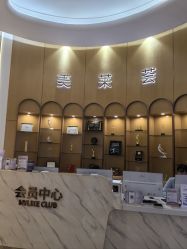 -深圳美莱医疗美容医院