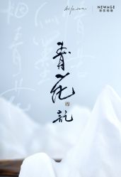 -新奕映像摄影机构