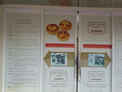 -安德鲁饼店(总店)