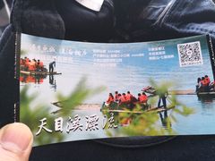 -天目溪漂流