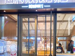 门面-西村叔叔的店·面包·甜品·蛋糕(崂山丽达店)