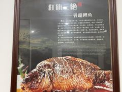 -红旗饭庄