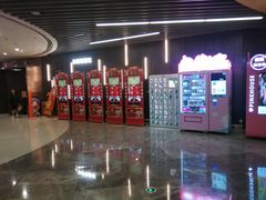 等候区-卢米埃影城(合生广场IMAX店)