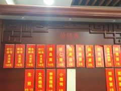 门面-荣阳楼(山塘街店)