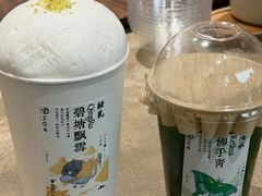 -李山山茶事(景枫店)
