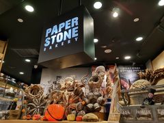 -PAPER STONE BAKERY(天环店)