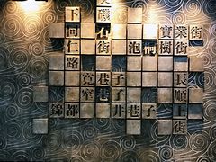 -宽窄巷子(地铁站)