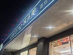 -味多美蛋糕(双合地铁店)