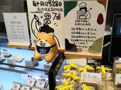 -HAVE A ROOM·有间质果(总店)