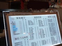 -蜜菓MY·GIRL(北国二期店)
