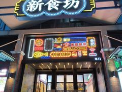 -横琴购口岸商业广场