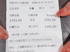 -小山日本料理(兴业太古汇店)