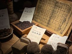 -兮禾酒馆(护国路店)