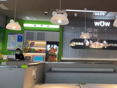 -蛙喔牛蛙(淮安吾悦店)
